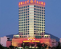 中亚大酒店