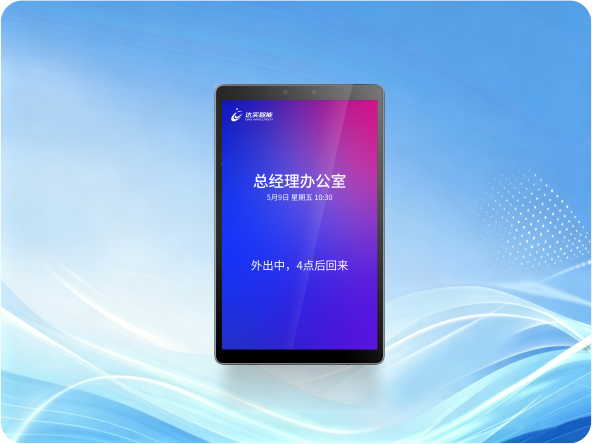 雅尚系列人脸识别终端（10.1寸）