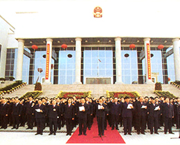 广东省高级人民法院