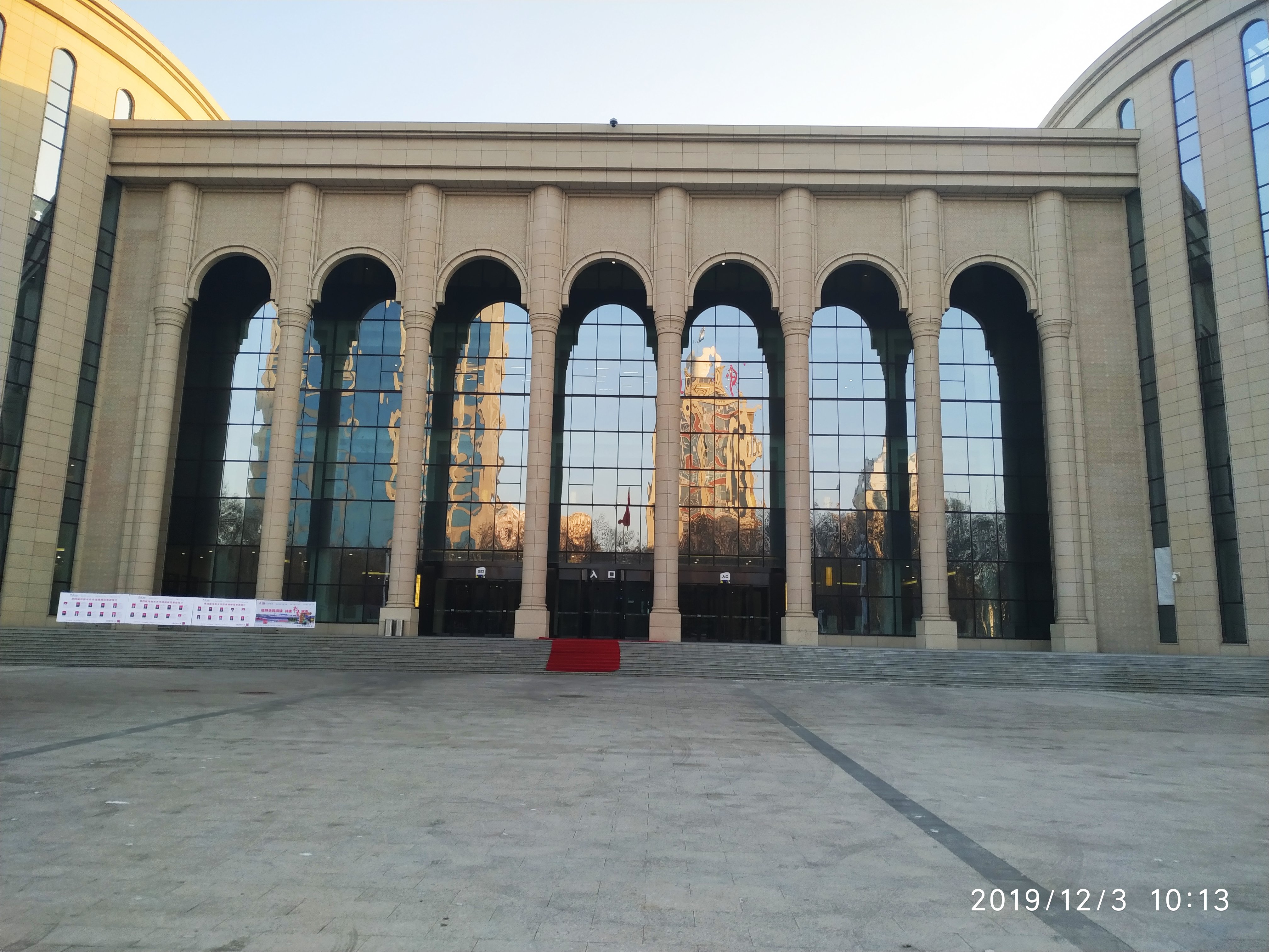 新疆图书馆